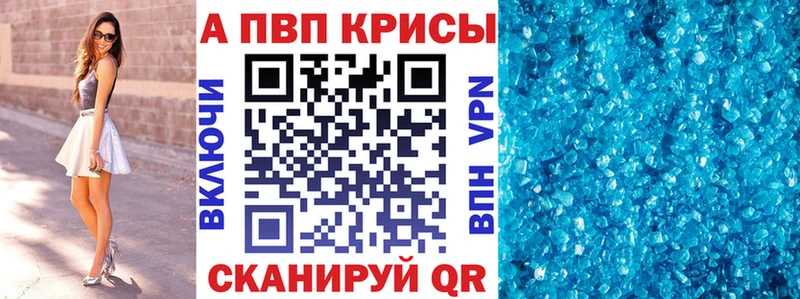 Alpha PVP СК КРИС  Нерехта 