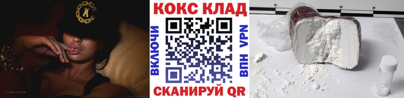 Кокаин Эквадор  цена   shop формула  Нерехта  omg как зайти 
