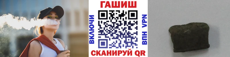 Гашиш hashish  Нерехта 