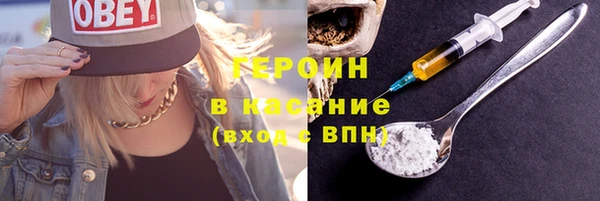 твердый Абинск