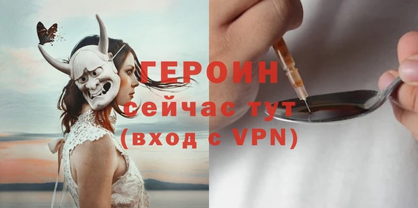 твердый Абинск