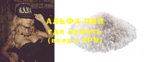 героин Абдулино