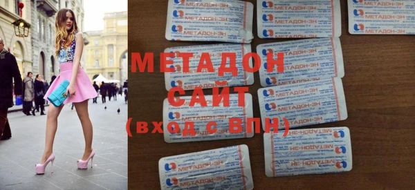 героин Абдулино