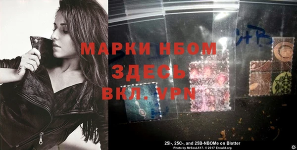твердый Абинск