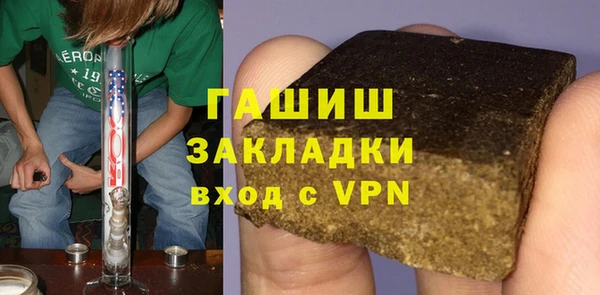 героин Абдулино