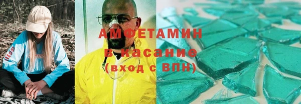 твердый Абинск