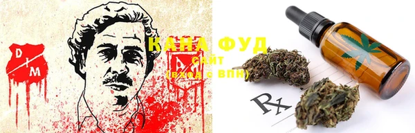 альфа пвп Абаза