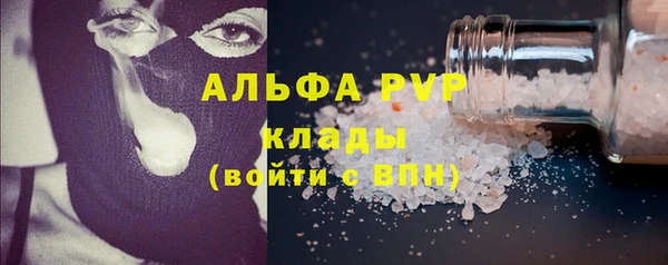 твердый Абинск