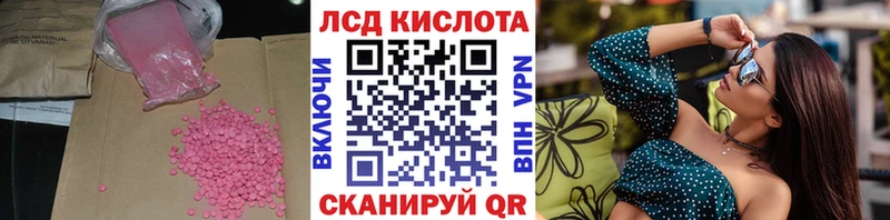 ЛСД экстази ecstasy  закладка  Нерехта 
