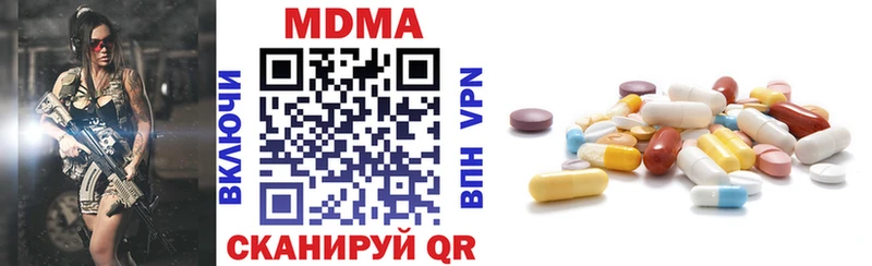 где продают наркотики  Нерехта  МДМА кристаллы 