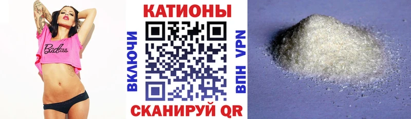 МЯУ-МЯУ 4 MMC  магазин продажи   darknet Telegram  Нерехта  MEGA ссылки 
