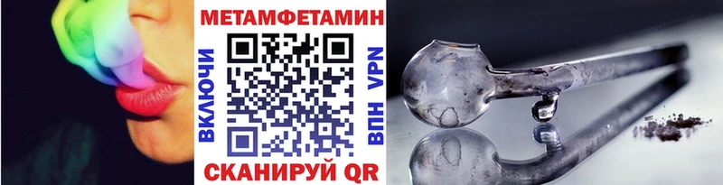 даркнет сайт Нерехта МЕТАМФЕТАМИН Декстрометамфетамин 99.9%