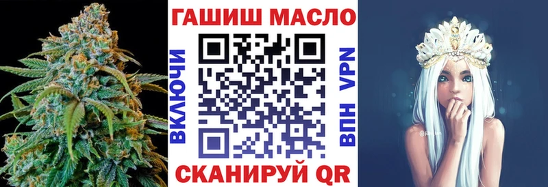 ТГК концентрат Нерехта